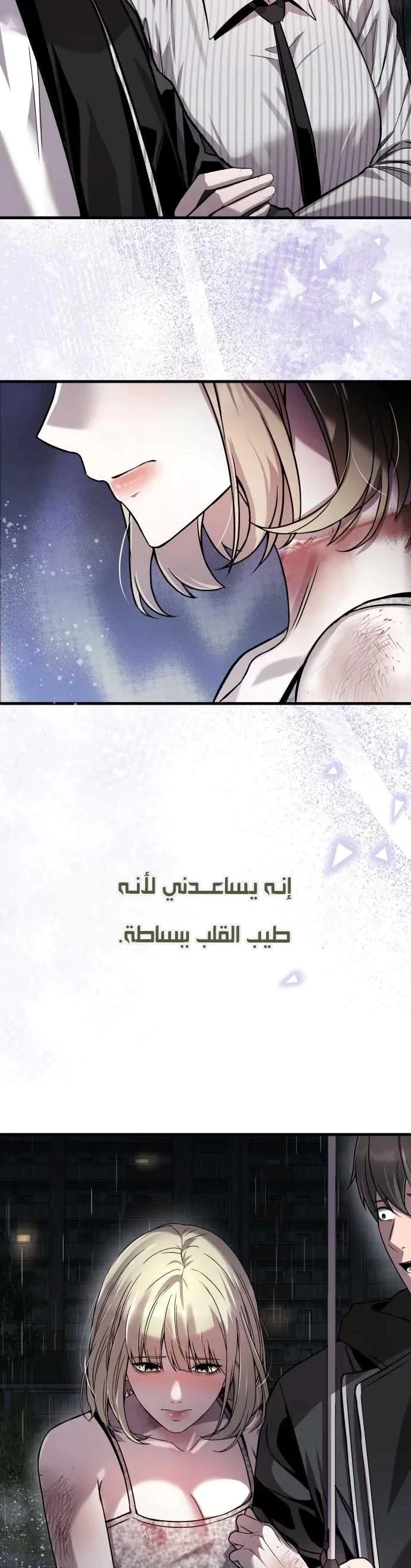 Read Heart-pounding cute poem AR Manga Online