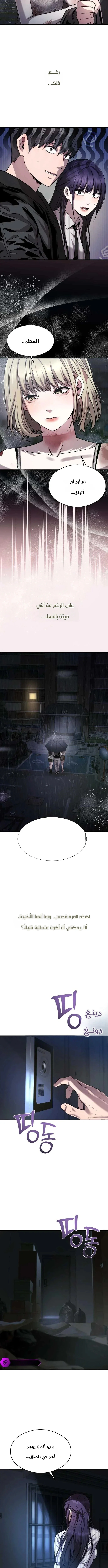 Read Heart-pounding cute poem AR Manga Online