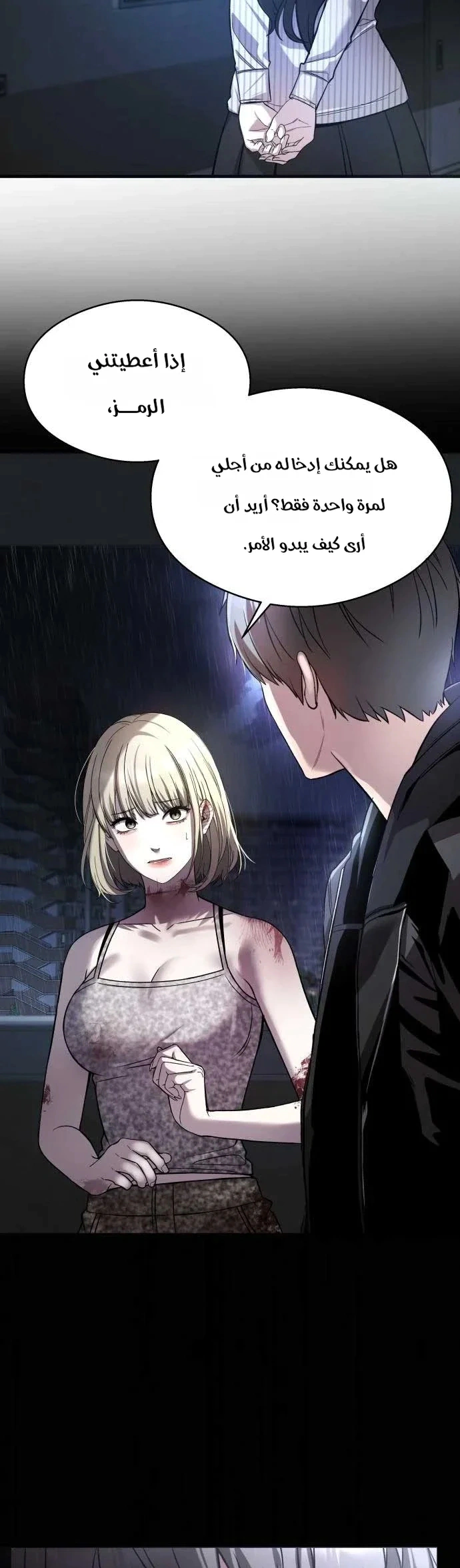 Read Heart-pounding cute poem AR Manga Online