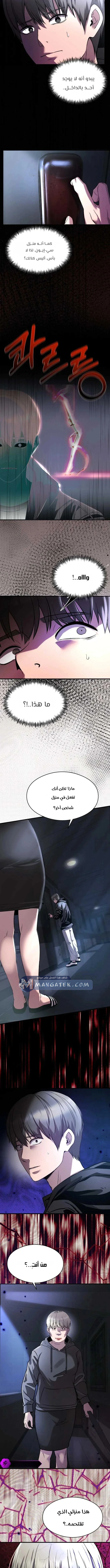 Read Heart-pounding cute poem AR Manga Online