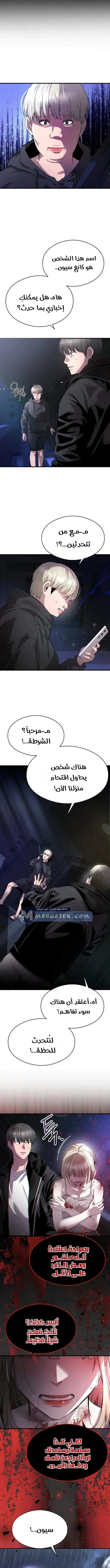 Read Heart-pounding cute poem AR Manga Online