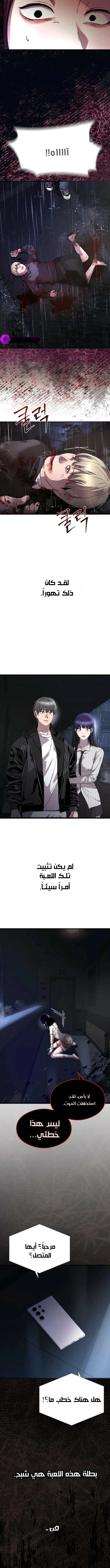 Read Heart-pounding cute poem AR Manga Online