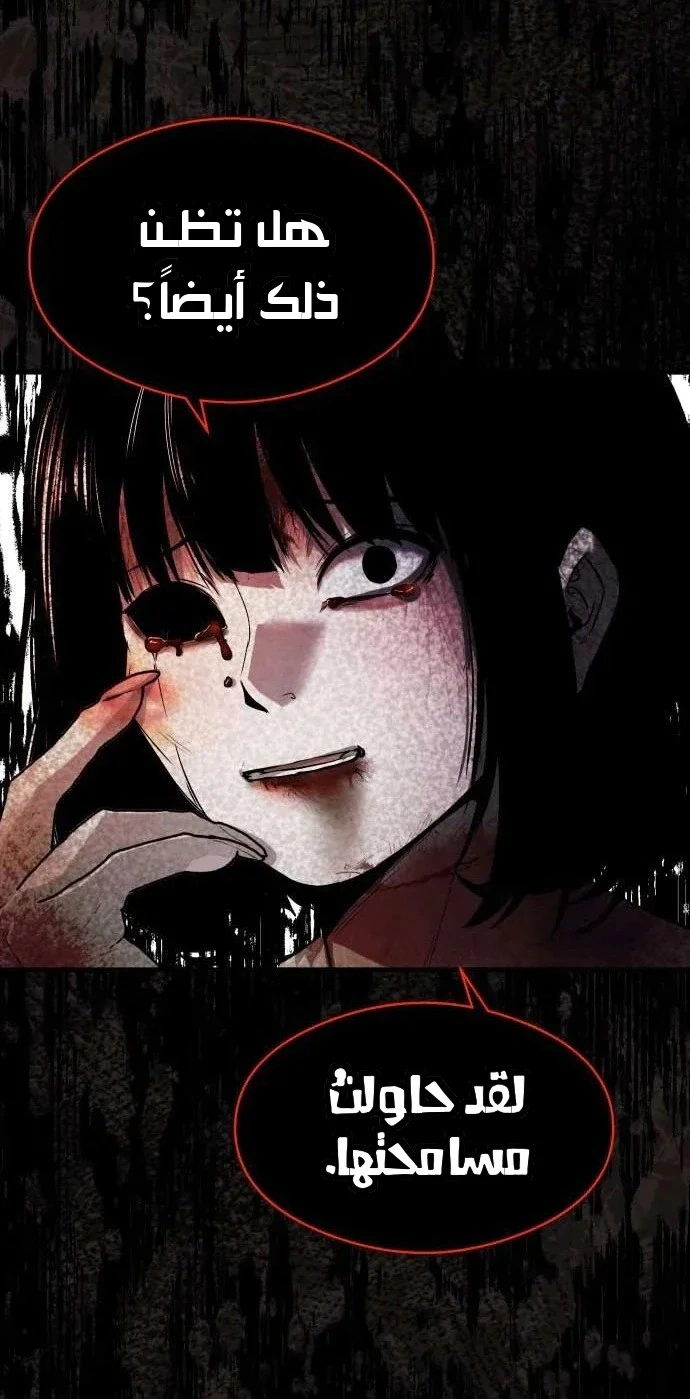 Read Heart-pounding cute poem AR Manga Online