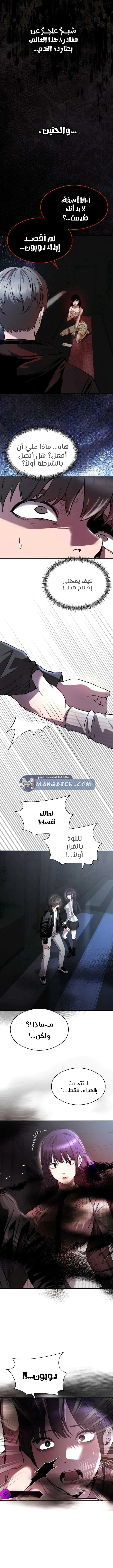Read Heart-pounding cute poem AR Manga Online