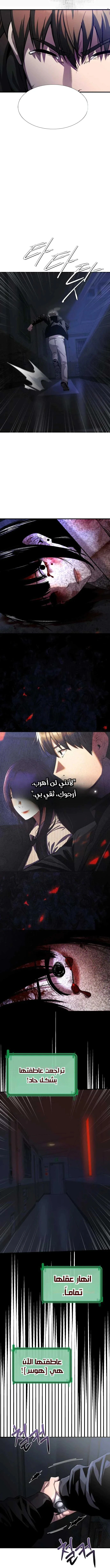 Read Heart-pounding cute poem AR Manga Online