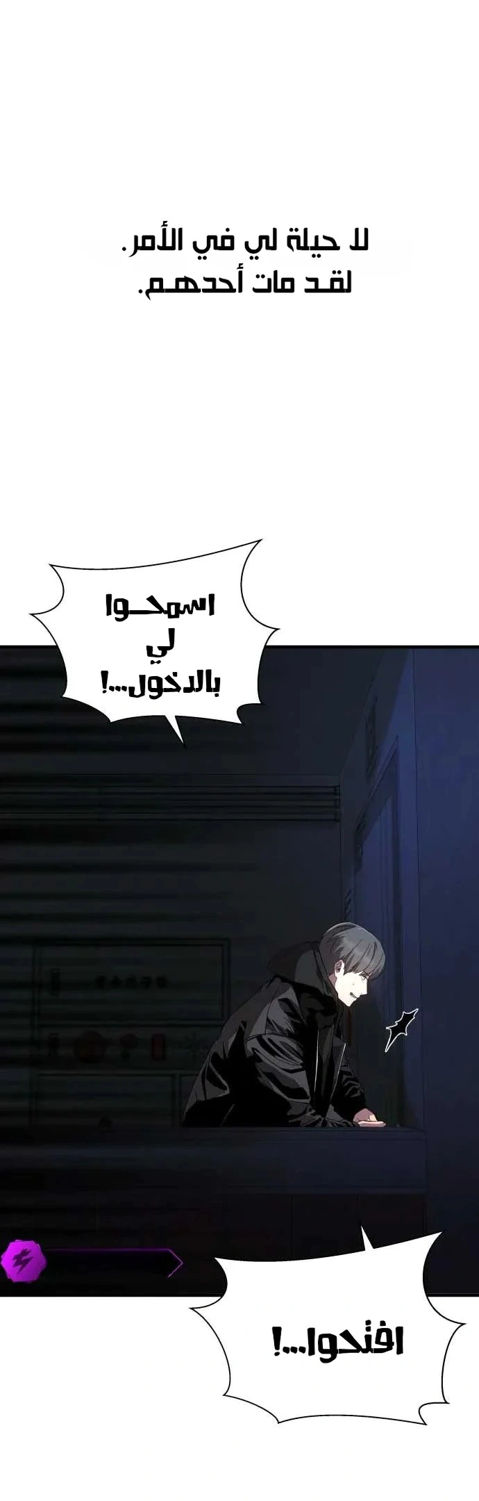 Read Heart-pounding cute poem AR Manga Online