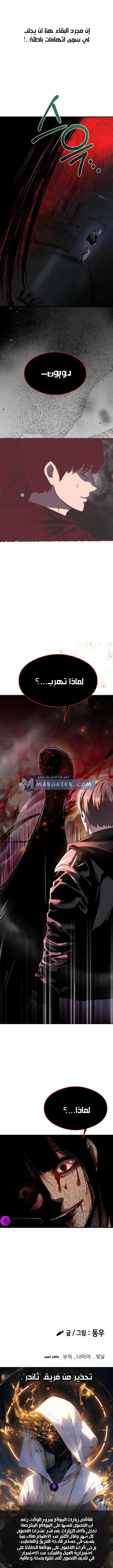 Read Heart-pounding cute poem AR Manga Online