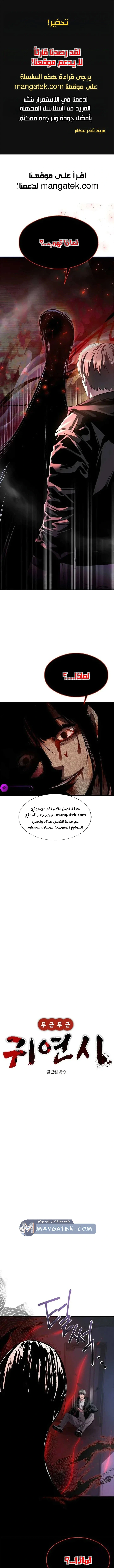 Read Heart-pounding cute poem AR Manga Online
