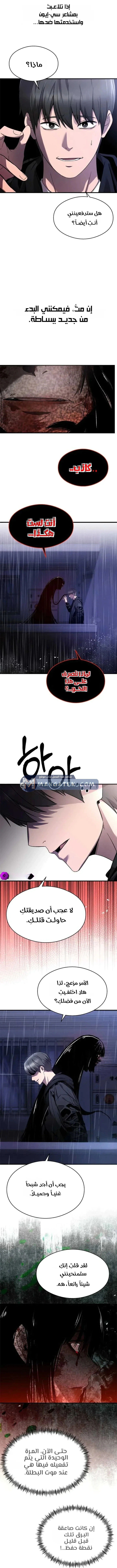 Read Heart-pounding cute poem AR Manga Online