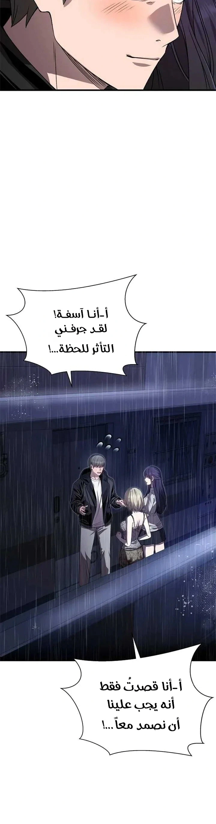 Read Heart-pounding cute poem AR Manga Online