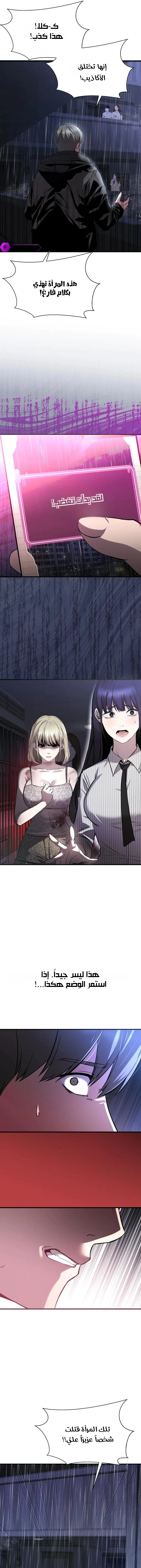 Read Heart-pounding cute poem AR Manga Online