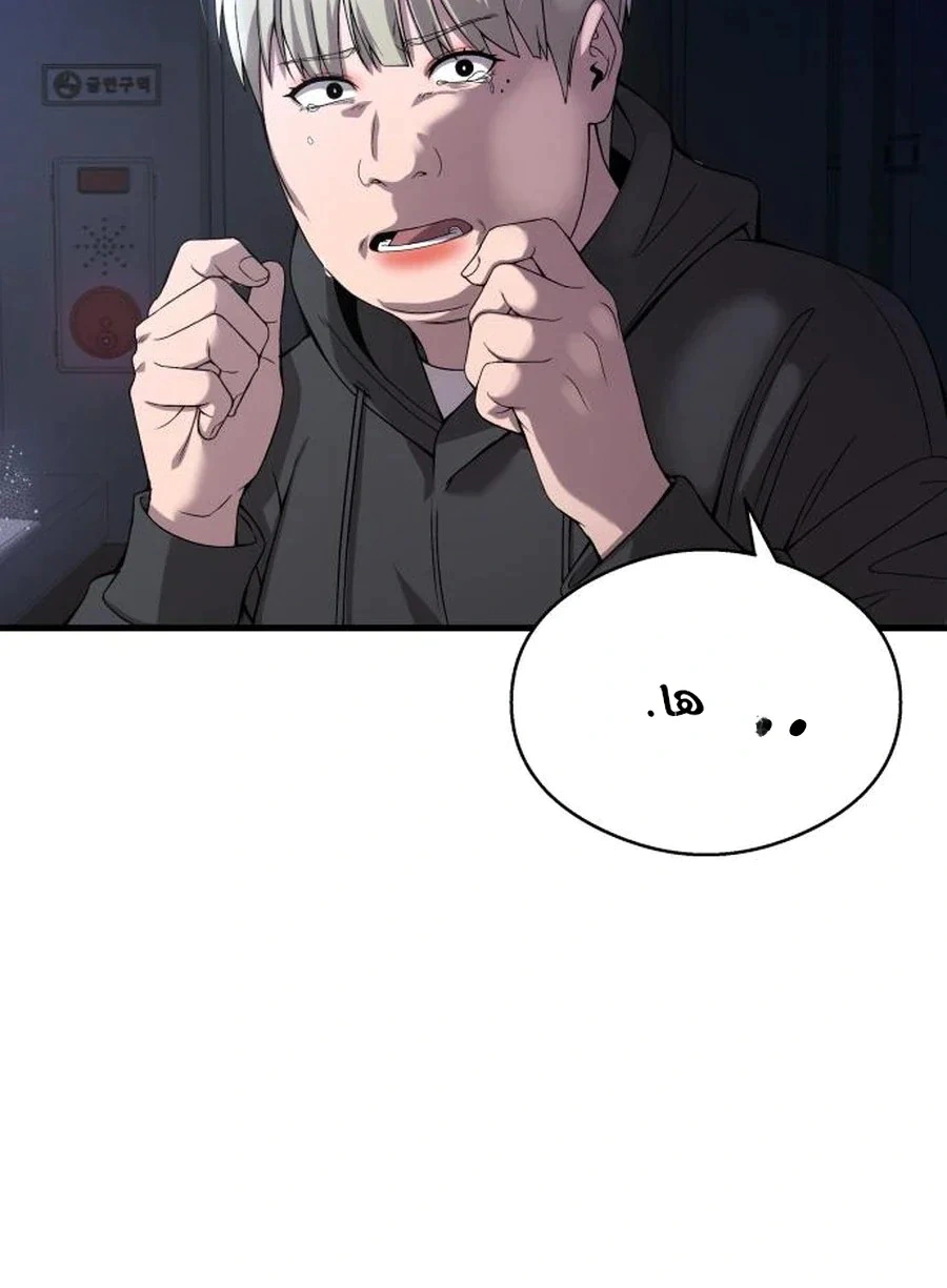 Read Heart-pounding cute poem AR Manga Online
