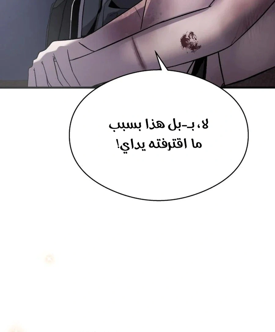 Read Heart-pounding cute poem AR Manga Online