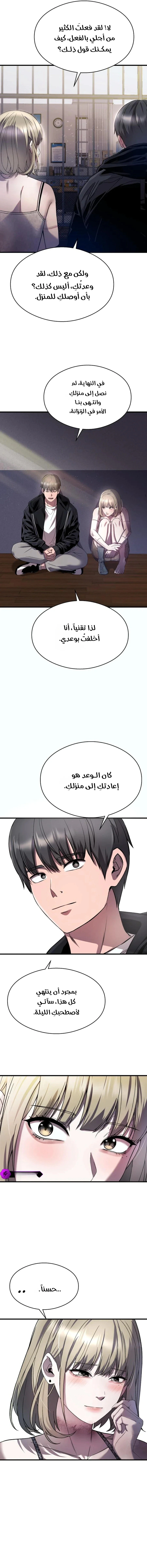 Read Heart-pounding cute poem AR Manga Online