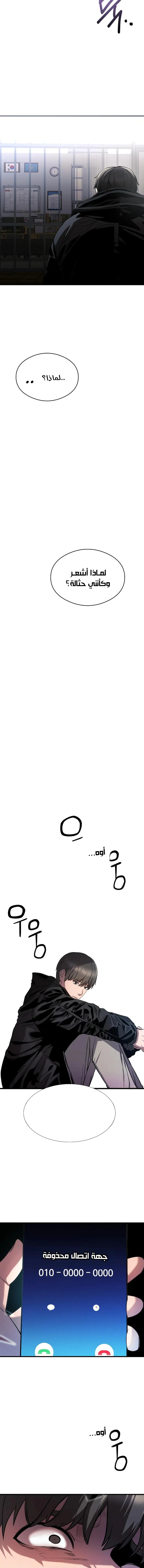 Read Heart-pounding cute poem AR Manga Online