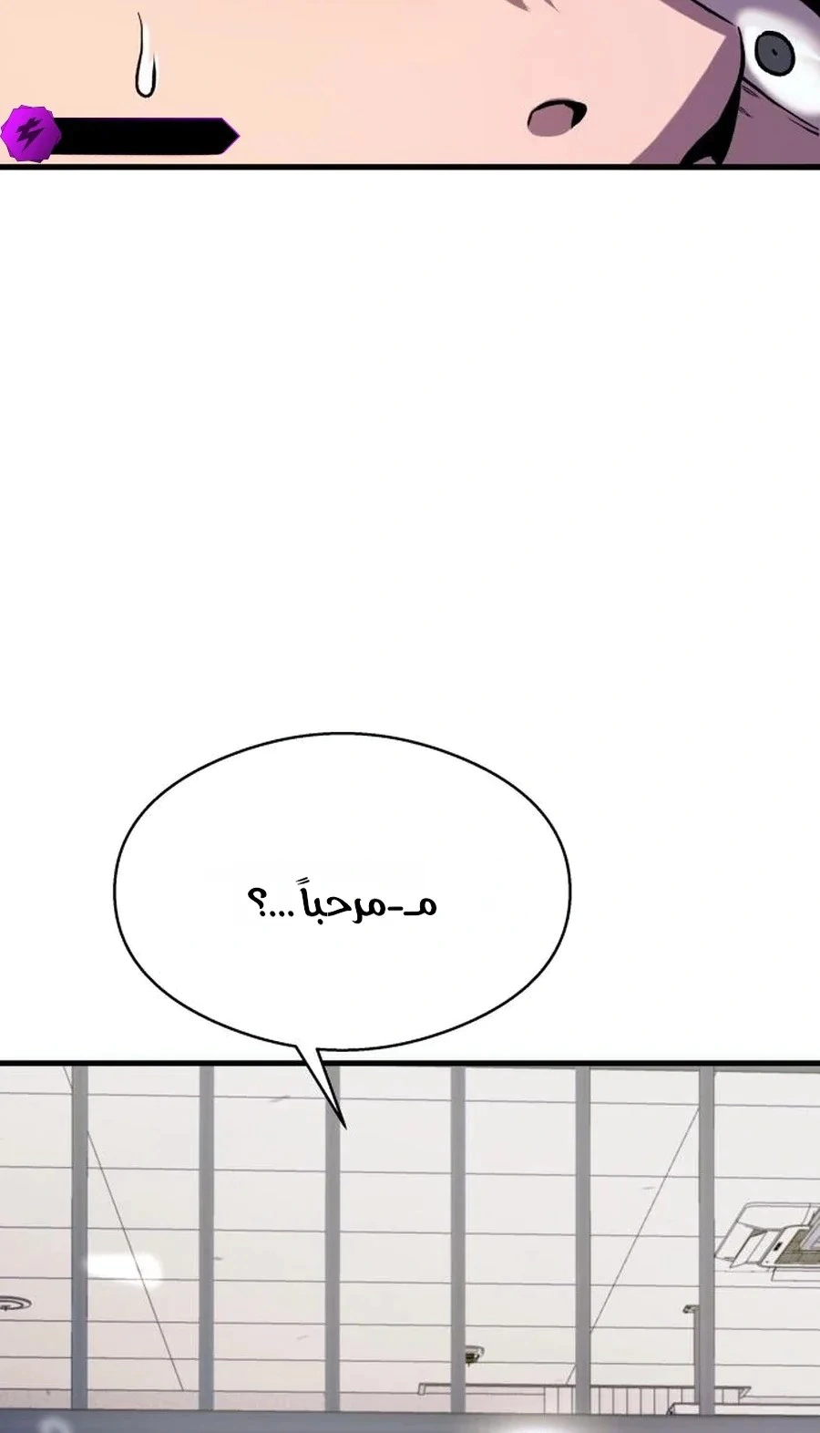 Read Heart-pounding cute poem AR Manga Online