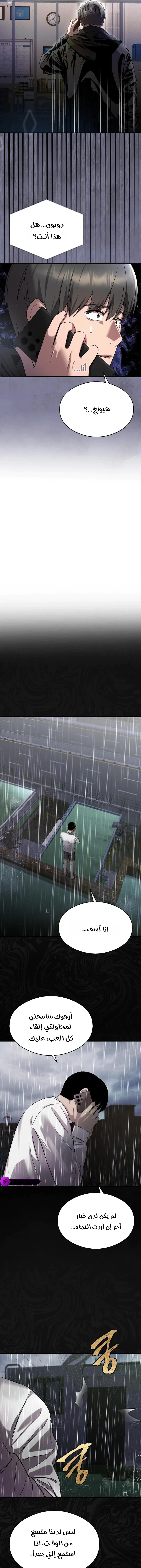 Read Heart-pounding cute poem AR Manga Online