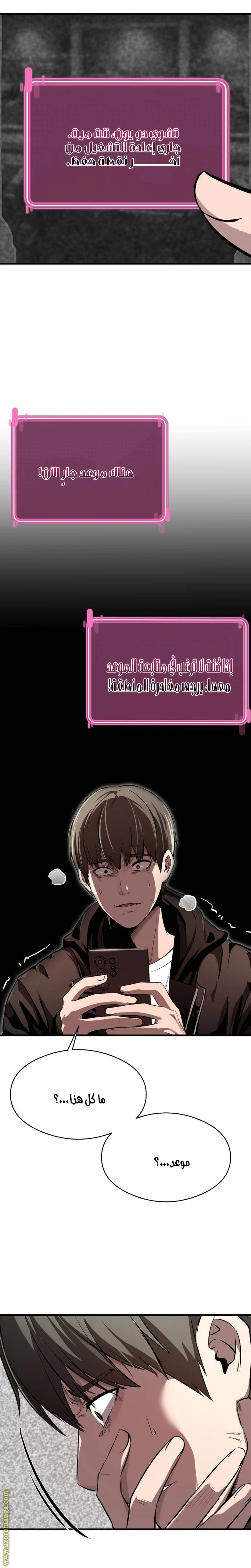 Read Heart-pounding cute poem AR Manga Online