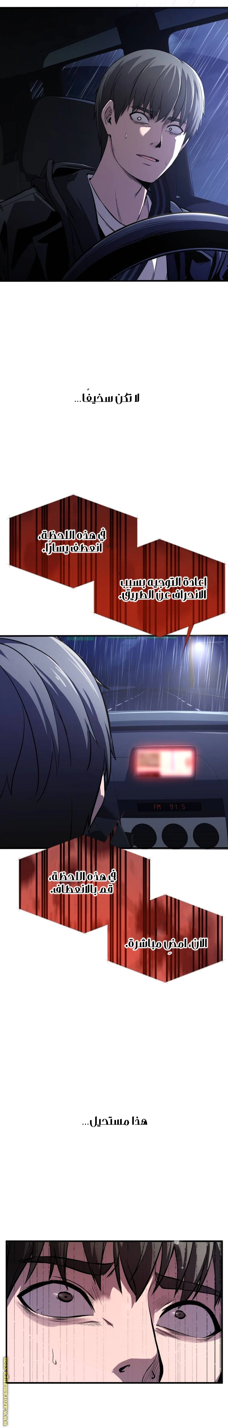 Read Heart-pounding cute poem AR Manga Online