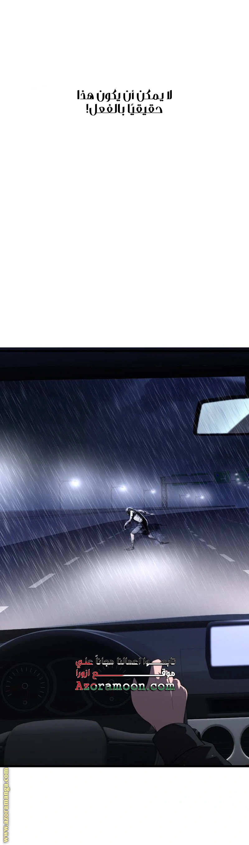 Read Heart-pounding cute poem AR Manga Online