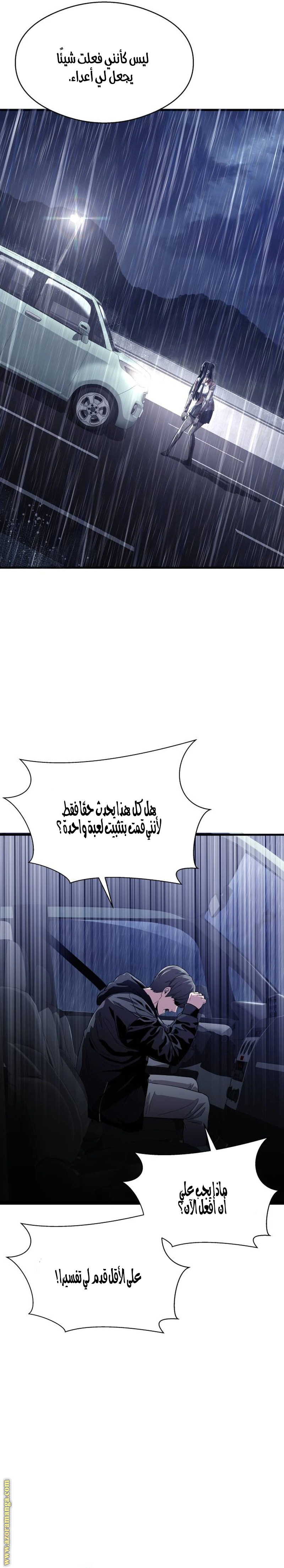 Read Heart-pounding cute poem AR Manga Online