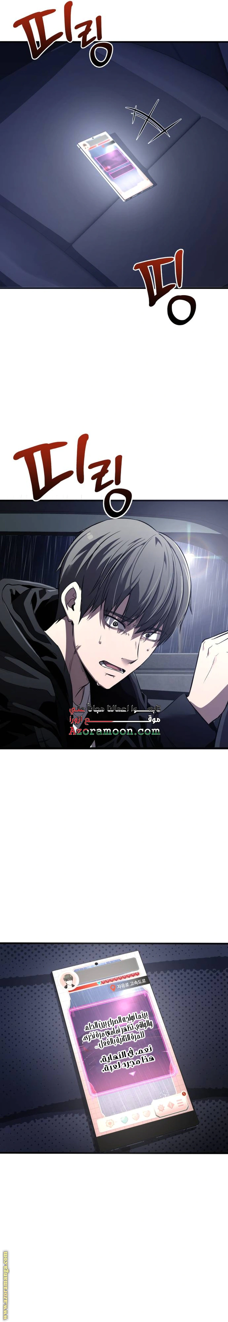 Read Heart-pounding cute poem AR Manga Online