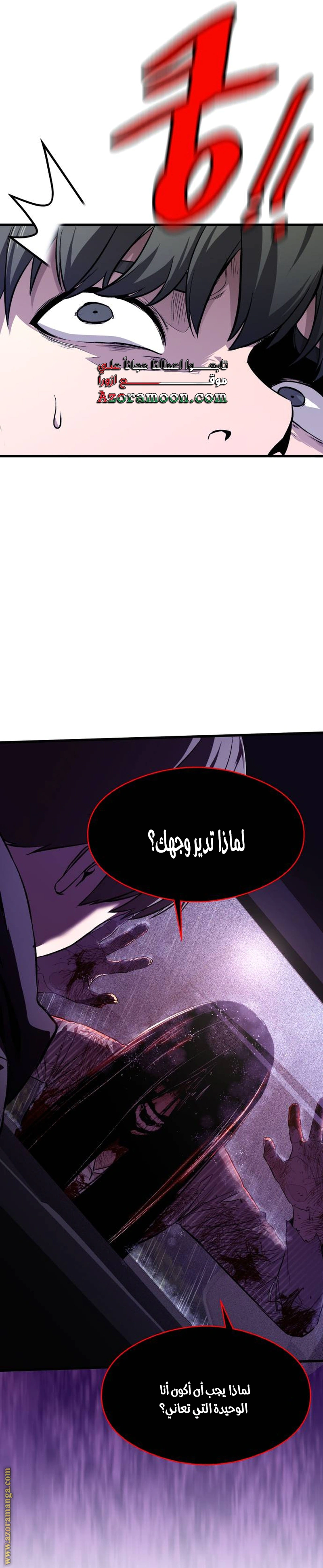 Read Heart-pounding cute poem AR Manga Online