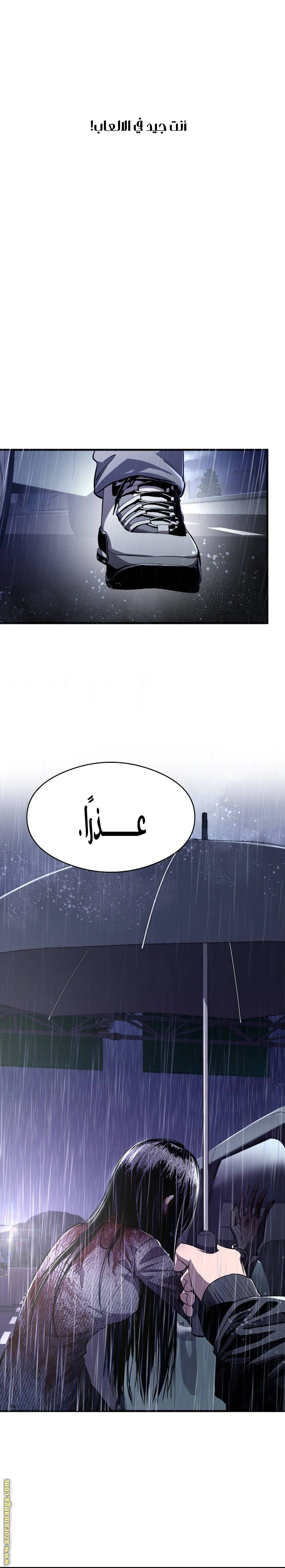 Read Heart-pounding cute poem AR Manga Online