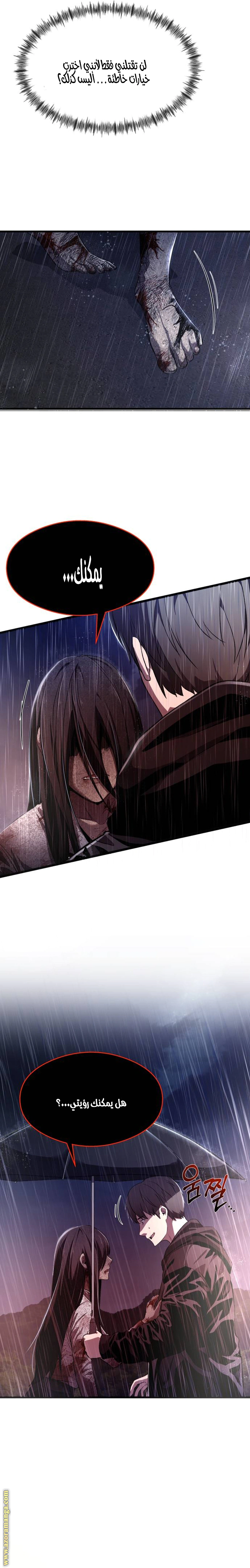 Read Heart-pounding cute poem AR Manga Online