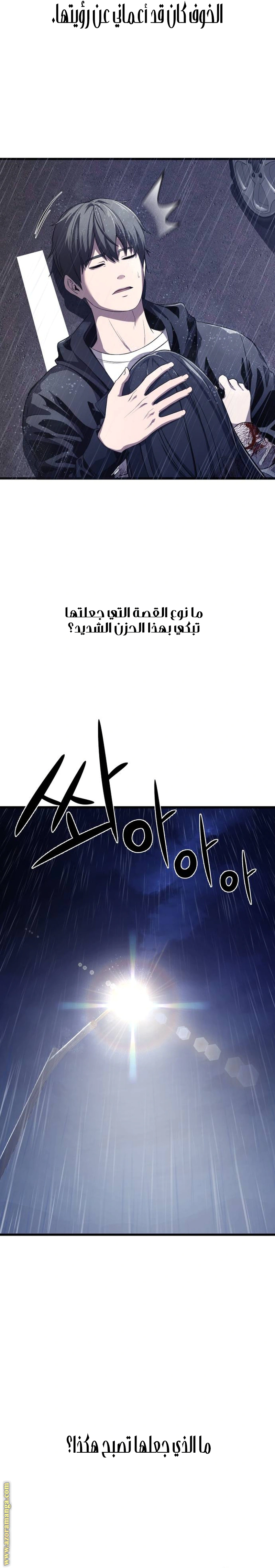 Read Heart-pounding cute poem AR Manga Online