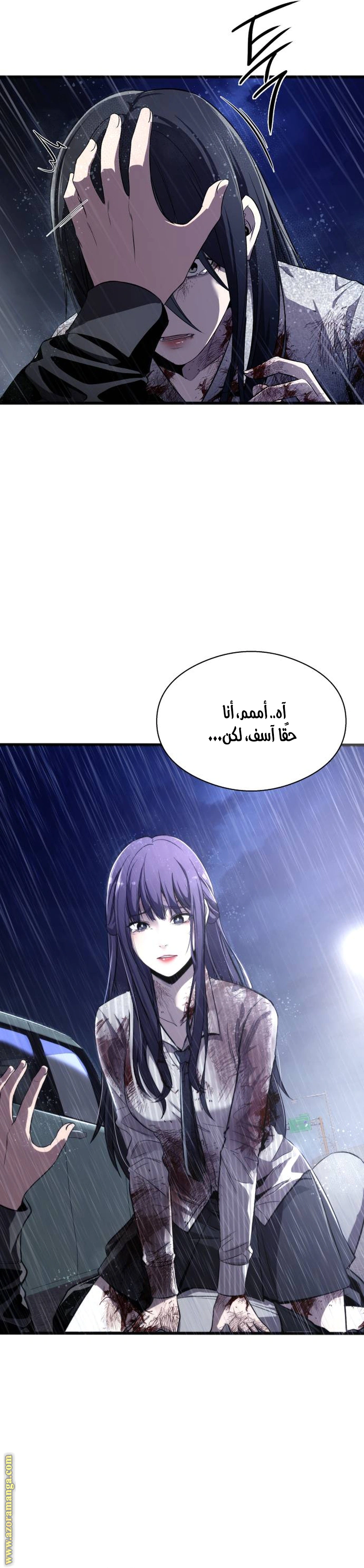 Read Heart-pounding cute poem AR Manga Online