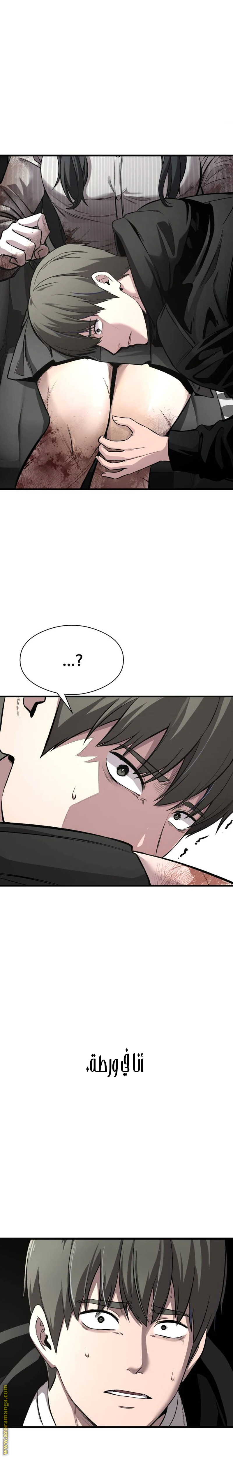 Read Heart-pounding cute poem AR Manga Online
