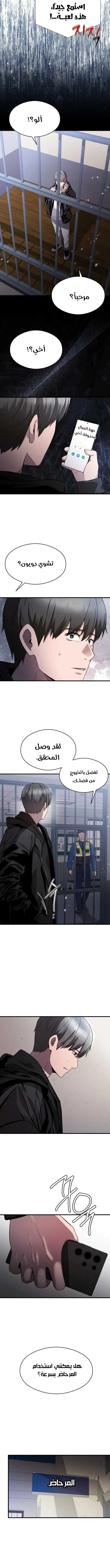 Read Heart-pounding cute poem AR Manga Online