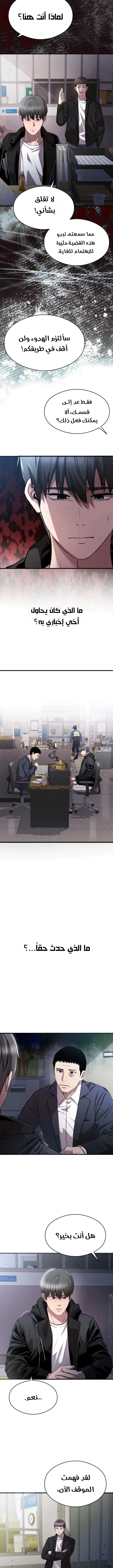 Read Heart-pounding cute poem AR Manga Online