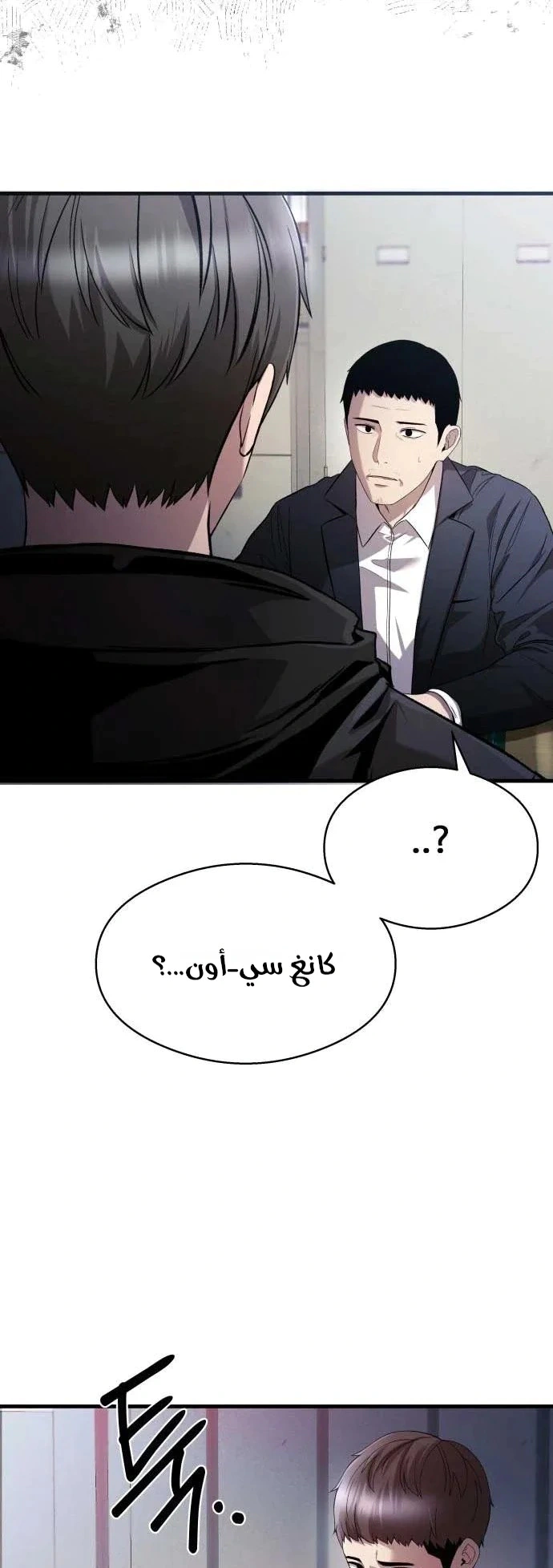 Read Heart-pounding cute poem AR Manga Online