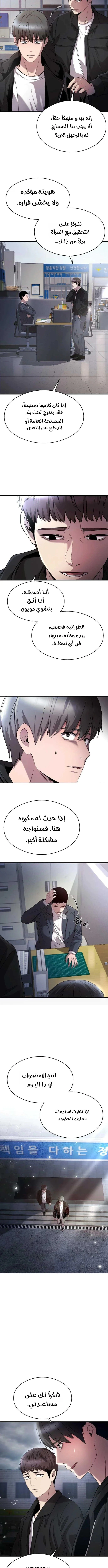 Read Heart-pounding cute poem AR Manga Online