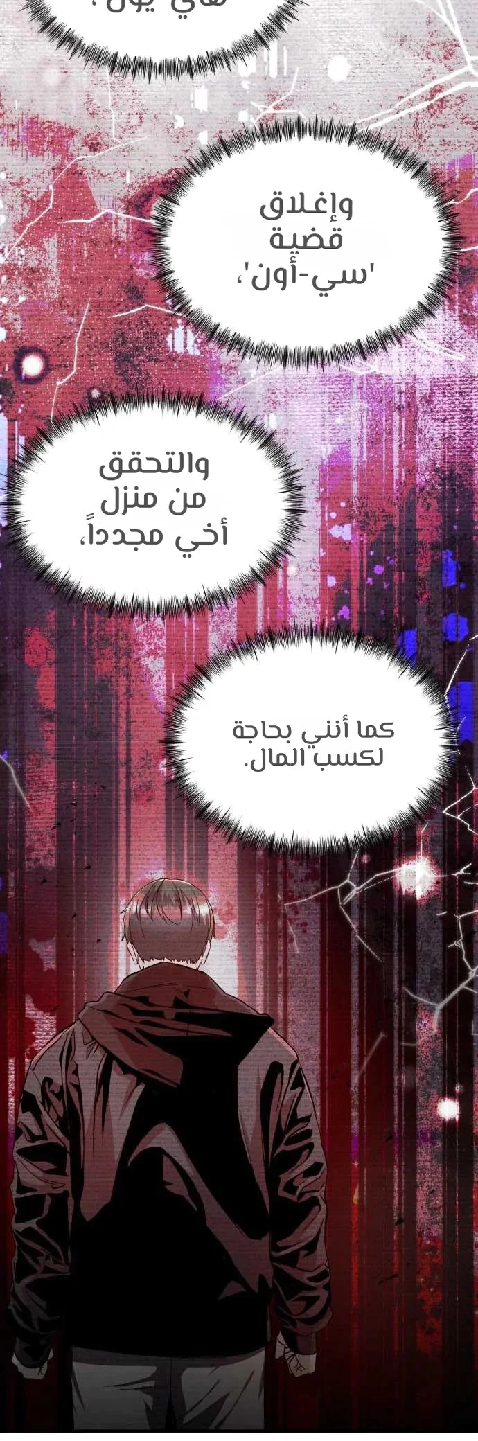 Read Heart-pounding cute poem AR Manga Online