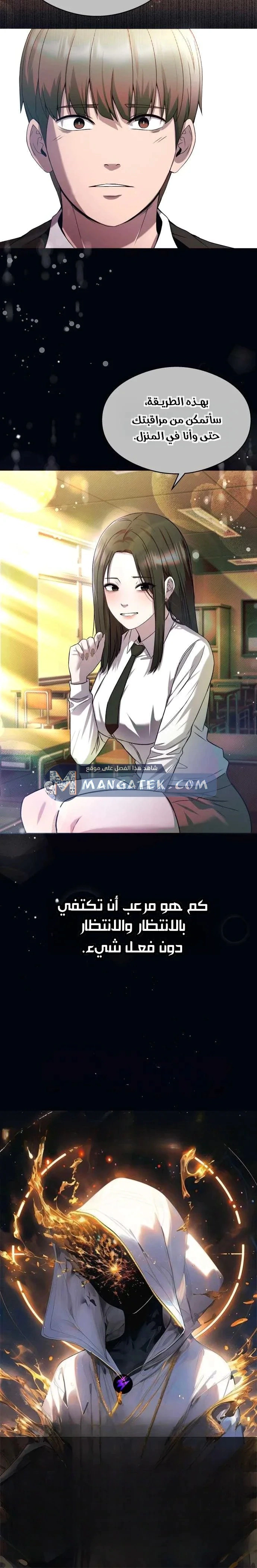Read Heart-pounding cute poem AR Manga Online