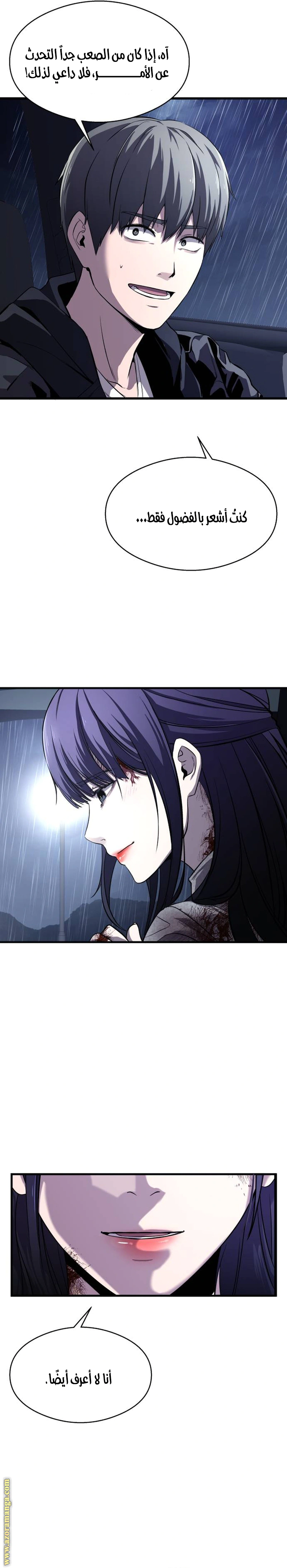 Read Heart-pounding cute poem AR Manga Online