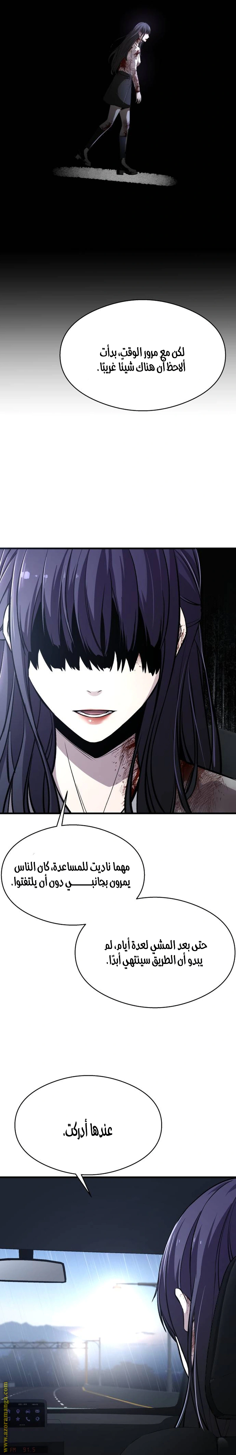 Read Heart-pounding cute poem AR Manga Online