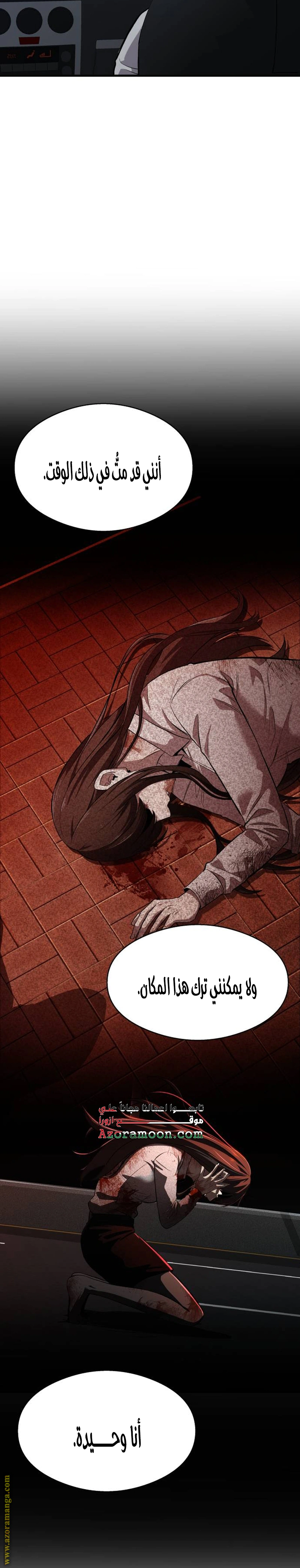 Read Heart-pounding cute poem AR Manga Online