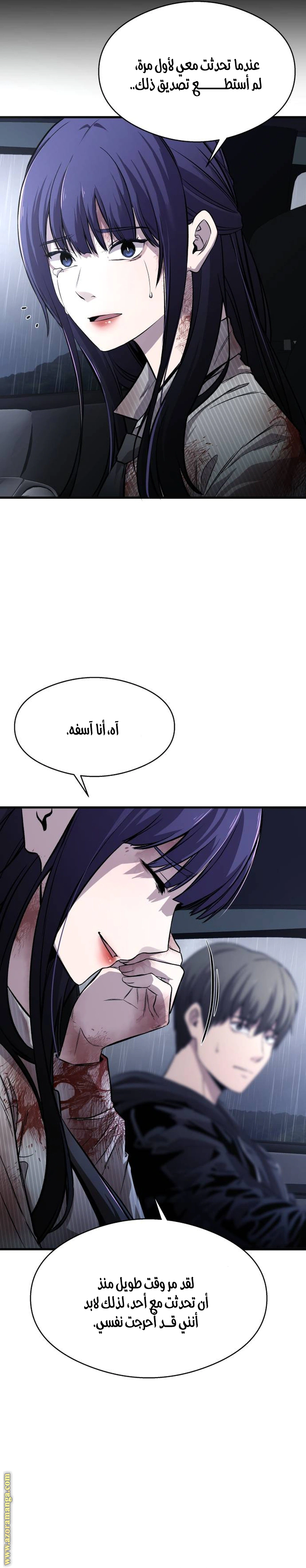 Read Heart-pounding cute poem AR Manga Online