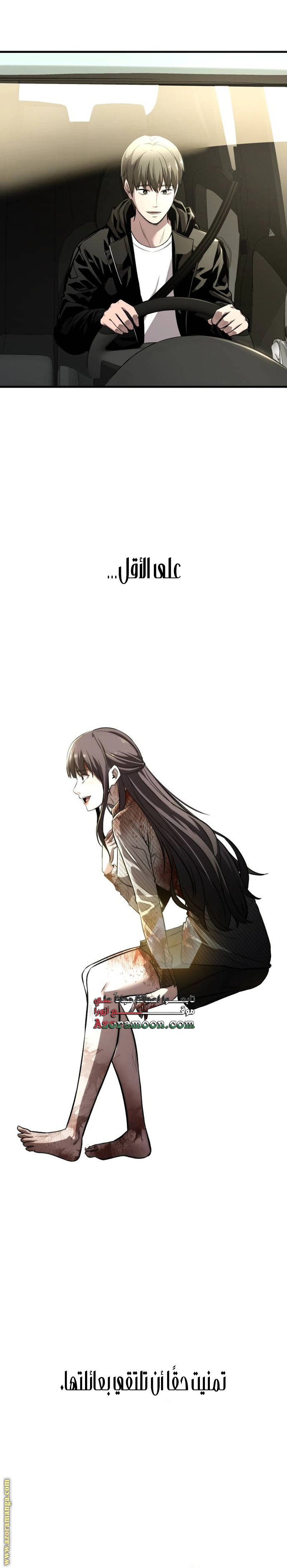 Read Heart-pounding cute poem AR Manga Online