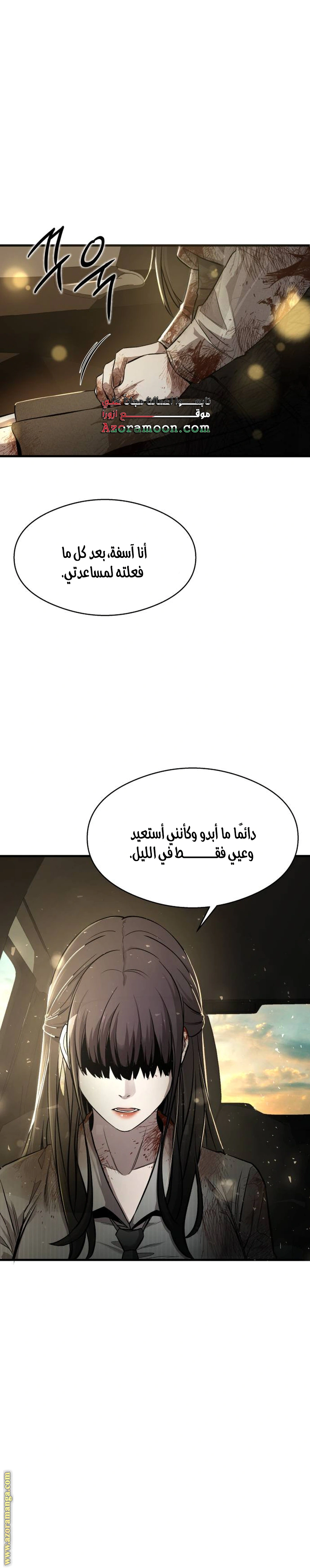 Read Heart-pounding cute poem AR Manga Online