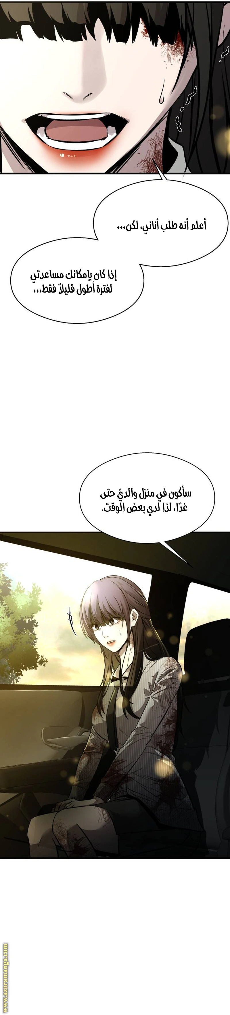 Read Heart-pounding cute poem AR Manga Online