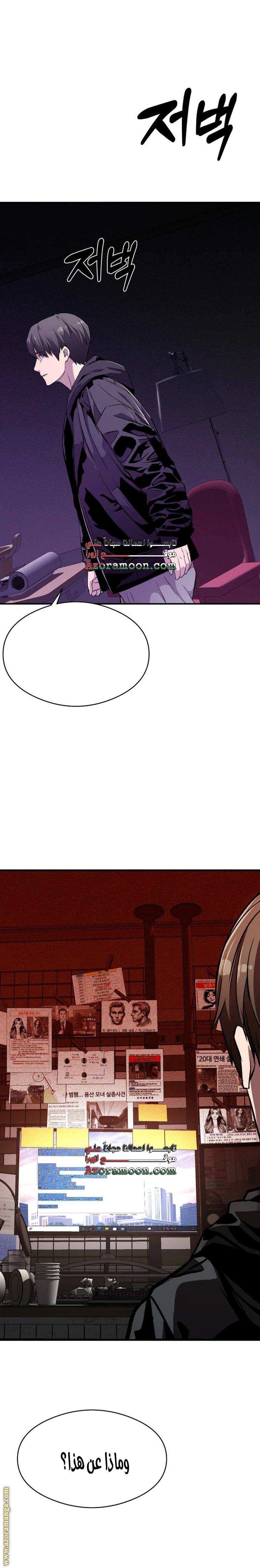 Read Heart-pounding cute poem AR Manga Online
