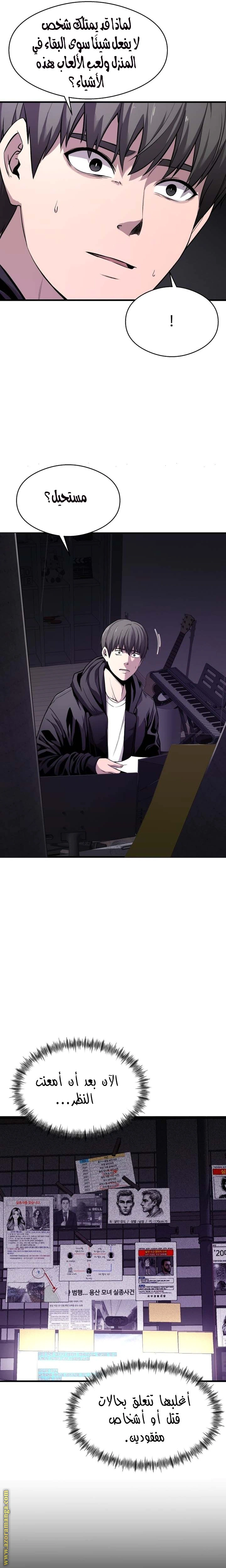 Read Heart-pounding cute poem AR Manga Online