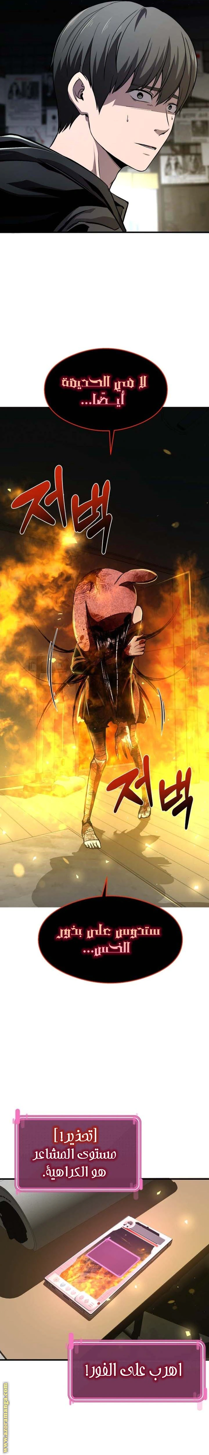 Read Heart-pounding cute poem AR Manga Online