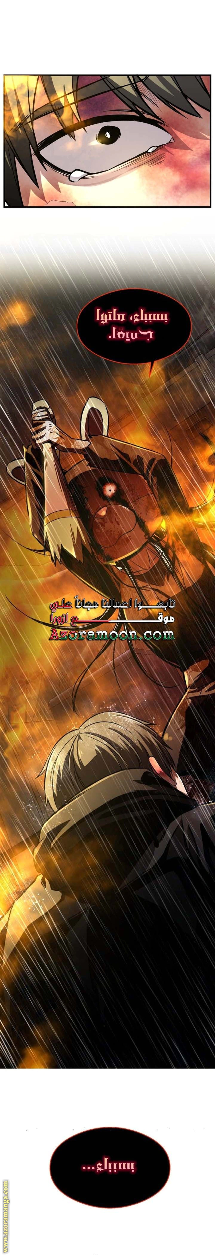 Read Heart-pounding cute poem AR Manga Online