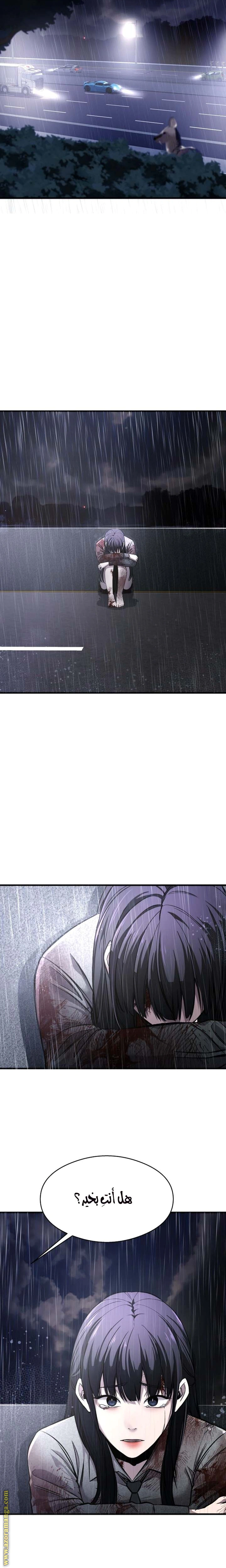 Read Heart-pounding cute poem AR Manga Online